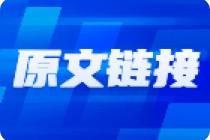 指数大概率向上，但缩量不佳