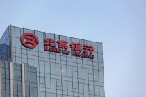 北京银行挂牌转让9.3亿元不良债权，抵押物为上海富力环球中心