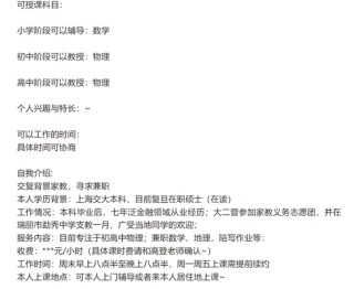 吃一个金融圈的瓜