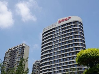 房企司法重整第一股诞生！涉及债务规模达1470亿元，债权人数量超8400家，金科股份历时两年半完成重整