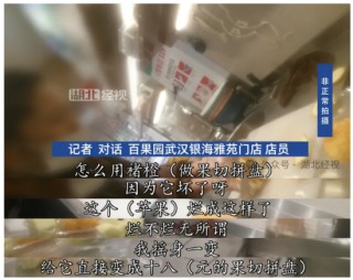 狂亏4亿，一年关店近千家：百果园，割不动了