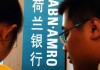 银行账户的支取限额怎么提高？