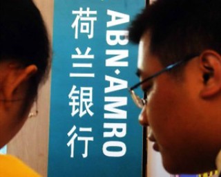 银行账户的支取限额怎么提高？