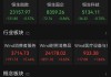 港股大反弹，“雪王”创新高