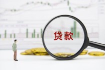 如何清晰理解我国期货的含义？这一含义对期货市场发展有何影响？
