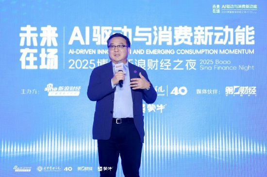 张亚勤:通用人工智能在95%的任务上面能超过95%人的智慧 第1张 张亚勤:通用人工智能在95%的任务上面能超过95%人的智慧 第1张