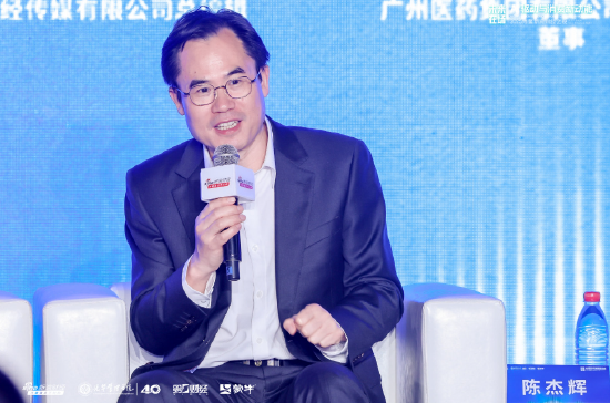 广药集团陈杰辉:为满足年轻人需求,王老吉推出“高考大吉”“邓老吉”“刘老吉”等 第1张 广药集团陈杰辉:为满足年轻人需求,王老吉推出“高考大吉”“邓老吉”“刘老吉”等 第1张