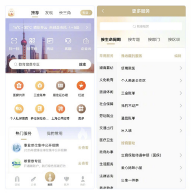 鸿蒙 5 本周大事件：抖音商城上线 超多应用升级  第4张