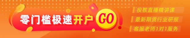 光大期货0331热点追踪：氧化铝重回跌势，关注4月投产及库存情况  第1张
