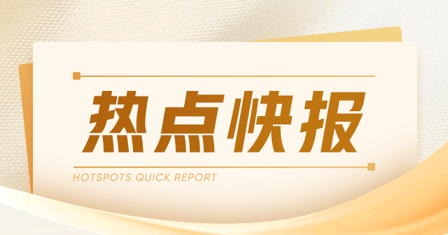 中信期货:增持棕榈油 2505 净空单 4321 手 第1张 中信期货:增持棕榈油 2505 净空单 4321 手 第1张