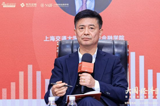 高金洞见系列沙龙之“探讨中国经济新挑战与增长路径”  第1张