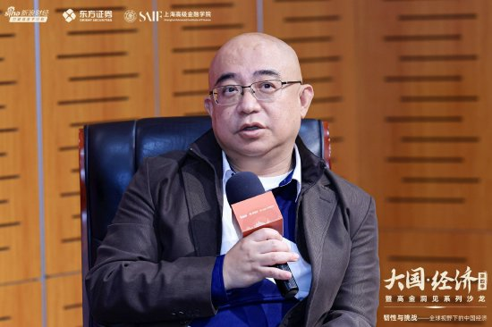 高金洞见系列沙龙之“探讨中国经济新挑战与增长路径”  第3张