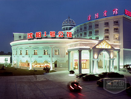 沈阳户口怎么上?怎样顺利办理沈阳户口的相关事宜? 第1张 沈阳户口怎么上?怎样顺利办理沈阳户口的相关事宜? 第1张