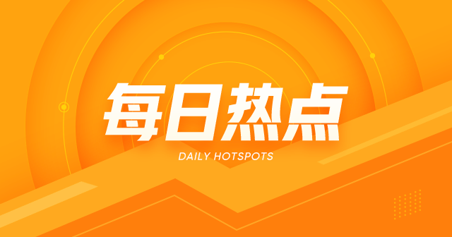 沥青:厂库库存下降 警惕成本波动 第1张 沥青:厂库库存下降 警惕成本波动 第1张