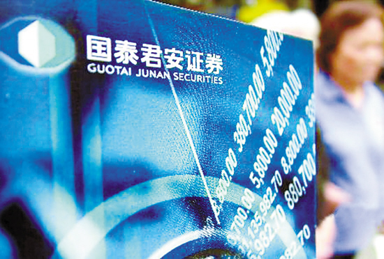 券商资管是什么意思？券商资管的产品特点有哪些？  第1张