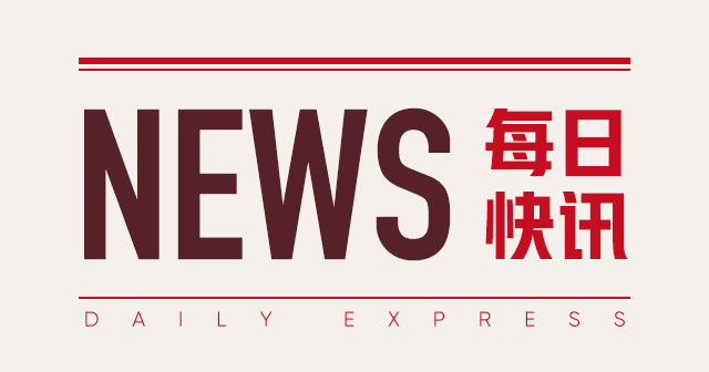 雀巢咖啡:在中国提价 11%至 15% 供应紧张 第1张 雀巢咖啡:在中国提价 11%至 15% 供应紧张 第1张
