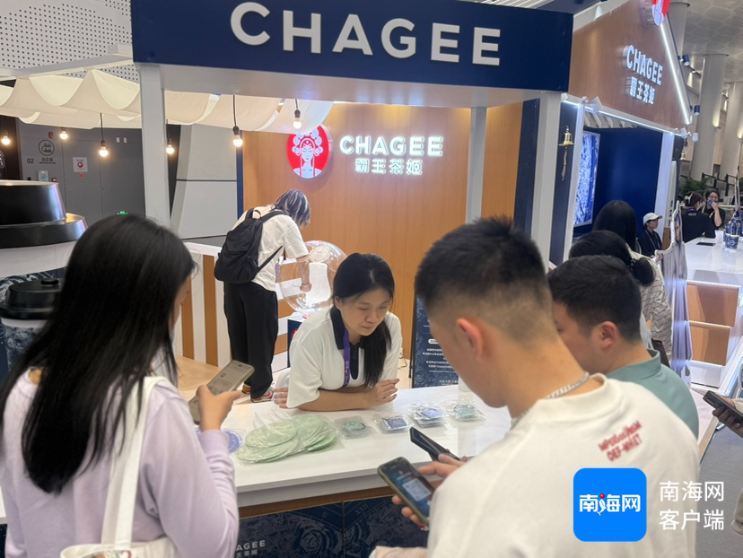 霸王茶姬海南子公司总经理聂诗飞：借力自贸港系列政策 加速实现品牌全球化  第2张