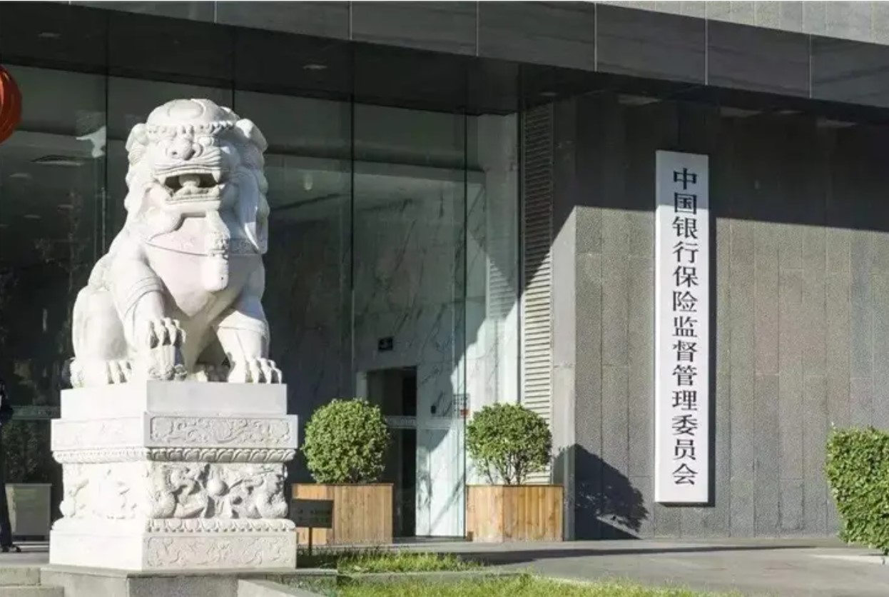 如何正确联系保监会？联系保监会的方式有哪些注意事项？  第1张