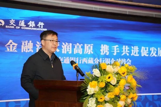 交通银行中层人事调整 零售信贷部迎新总经理  第5张