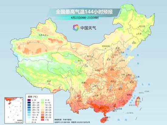 多地气温破纪录后开启“过山车”模式 南方将迎三轮降水 第4张 多地气温破纪录后开启“过山车”模式 南方将迎三轮降水 第4张