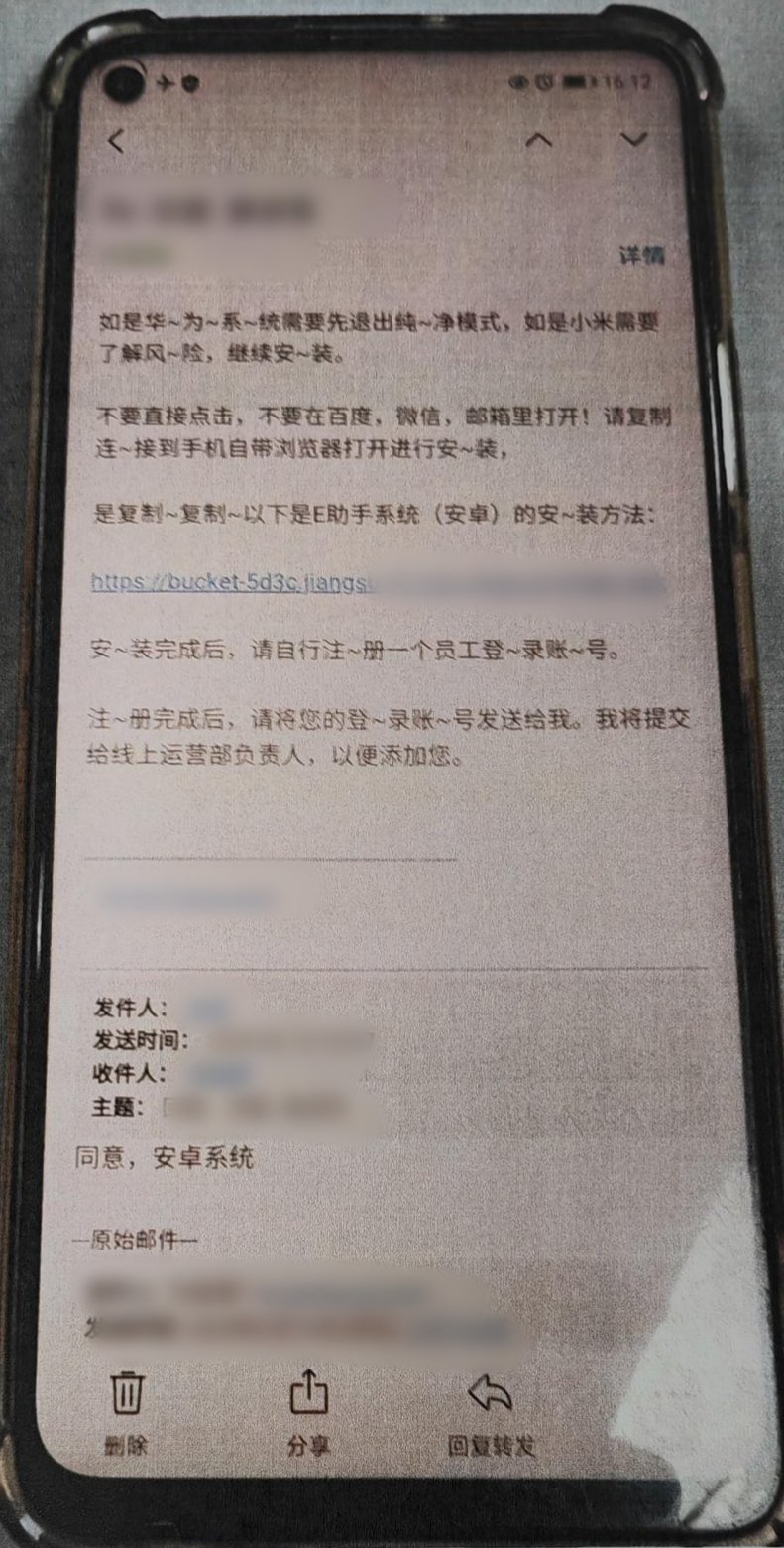 00后女子找工作被骗1600元，找“黑客”追回损失又被骗4000元  第1张