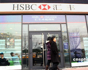 银行的企业账户资金安全的预警机制? 第1张 银行的企业账户资金安全的预警机制? 第1张