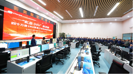 新奥氢硼聚变出圈 百万安培电流点燃中国聚变新希望 第2张 新奥氢硼聚变出圈 百万安培电流点燃中国聚变新希望 第2张