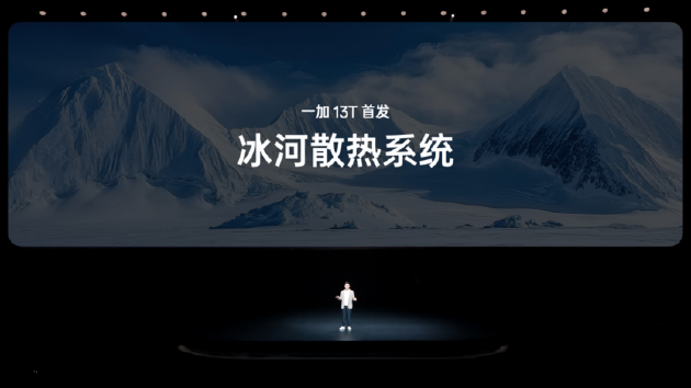 「小屏大魔王」一加 13T 正式发布 国补后 2899 元起 第7张 「小屏大魔王」一加 13T 正式发布 国补后 2899 元起 第7张