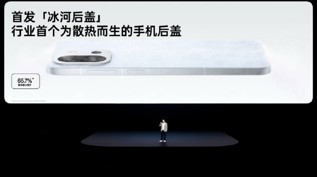 「小屏大魔王」一加 13T 正式发布 国补后 2899 元起 第10张 「小屏大魔王」一加 13T 正式发布 国补后 2899 元起 第10张