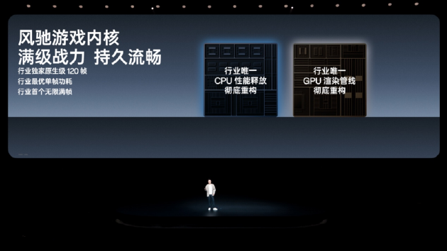 「小屏大魔王」一加 13T 正式发布 国补后 2899 元起 第11张 「小屏大魔王」一加 13T 正式发布 国补后 2899 元起 第11张