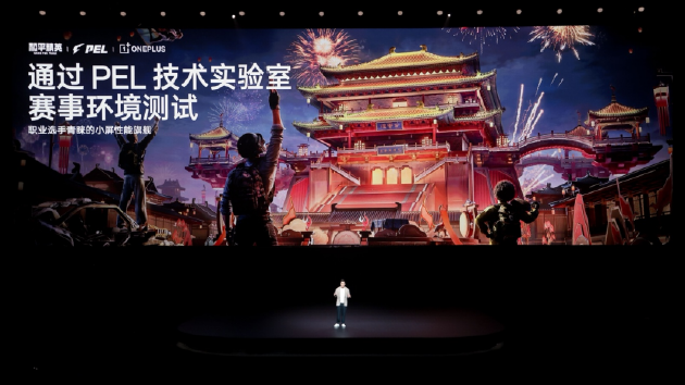 「小屏大魔王」一加 13T 正式发布 国补后 2899 元起 第13张 「小屏大魔王」一加 13T 正式发布 国补后 2899 元起 第13张