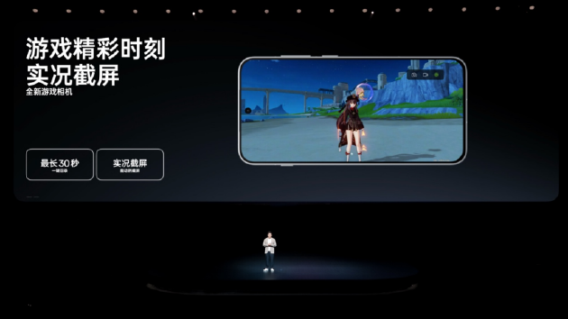 「小屏大魔王」一加 13T 正式发布 国补后 2899 元起 第15张 「小屏大魔王」一加 13T 正式发布 国补后 2899 元起 第15张