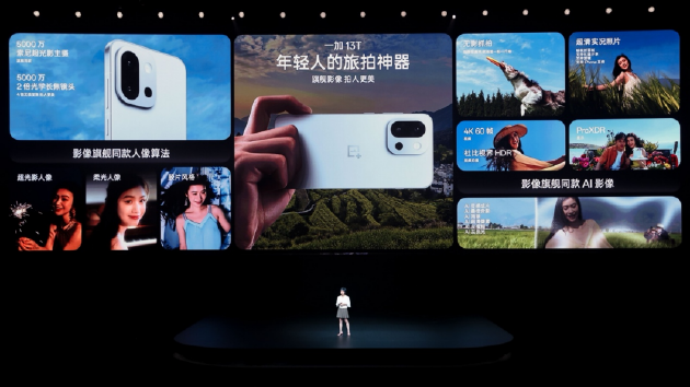 「小屏大魔王」一加 13T 正式发布 国补后 2899 元起 第23张 「小屏大魔王」一加 13T 正式发布 国补后 2899 元起 第23张