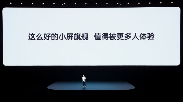 「小屏大魔王」一加 13T 正式发布 国补后 2899 元起 第28张 「小屏大魔王」一加 13T 正式发布 国补后 2899 元起 第28张