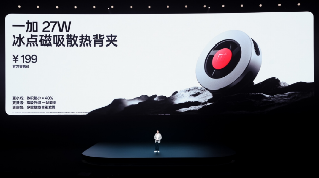 「小屏大魔王」一加 13T 正式发布 国补后 2899 元起 第31张 「小屏大魔王」一加 13T 正式发布 国补后 2899 元起 第31张