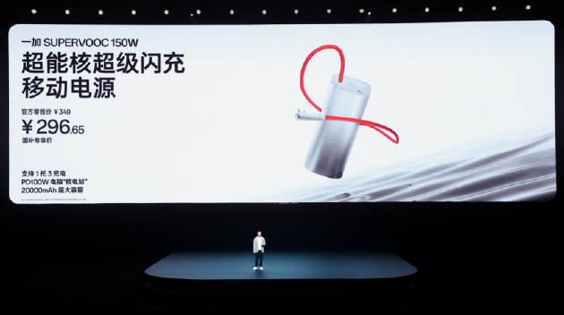 「小屏大魔王」一加 13T 正式发布 国补后 2899 元起 第32张 「小屏大魔王」一加 13T 正式发布 国补后 2899 元起 第32张