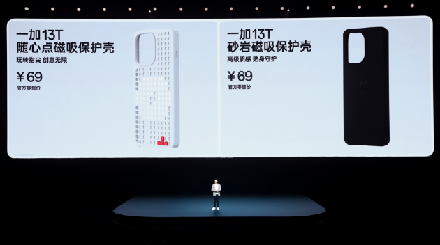 「小屏大魔王」一加 13T 正式发布 国补后 2899 元起 第33张 「小屏大魔王」一加 13T 正式发布 国补后 2899 元起 第33张