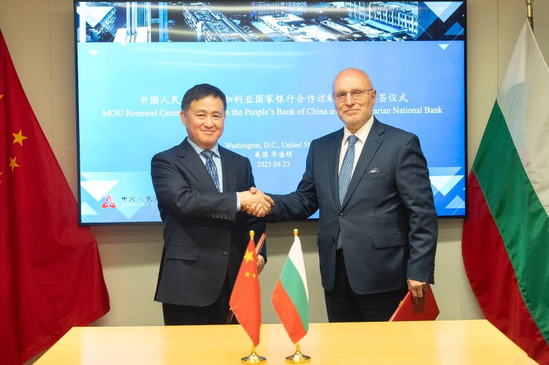 中国人民银行与保加利亚国家银行续签合作谅解备忘录 第1张 中国人民银行与保加利亚国家银行续签合作谅解备忘录 第1张