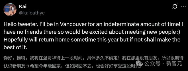 GPT-4.5功臣遭驱逐！奥特曼盛赞工作出色，美国深陷AI人才危机  第5张