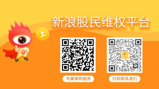 东尼电子、洪田股份遭证监会立案 投资者或可索赔  第1张
