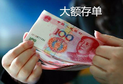 存单质押是什么意思?存单质押存在哪些风险和优势? 第1张 存单质押是什么意思?存单质押存在哪些风险和优势? 第1张