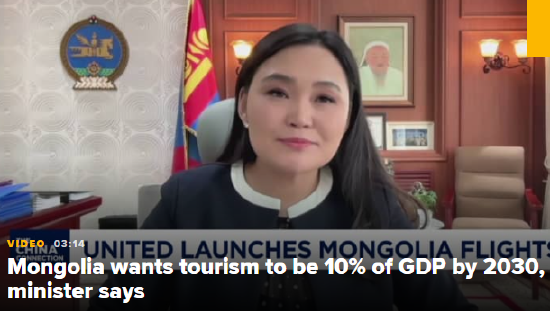 蒙古国部长:计划使旅游业对GDP贡献率到2030年达到10% 第1张 蒙古国部长:计划使旅游业对GDP贡献率到2030年达到10% 第1张