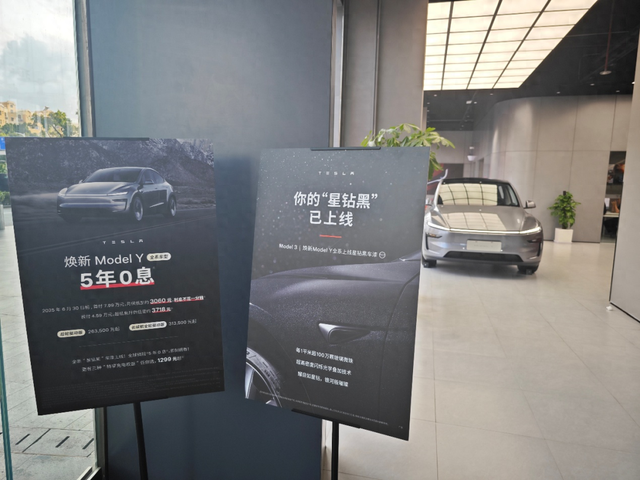 车市“价格战”再起,各大车企花式降价促销量 第1张 车市“价格战”再起,各大车企花式降价促销量 第1张