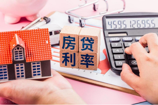 公积金利率历史新低!专家解读:贷款100万,30年利息少多少? 第1张 公积金利率历史新低!专家解读:贷款100万,30年利息少多少? 第1张