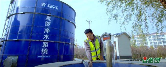 绿色赋能全产业链转型 金锣构建节能降碳产业标杆  第3张