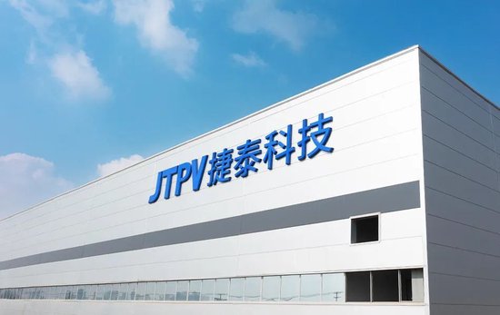 光伏A+H第一股，钧达股份成功登陆港交所，开盘涨超4%，光伏电池出货量全球第二  第2张