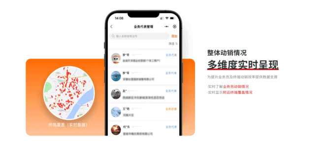 谷小酒×众合世泰进军光瓶酒市场:5年冲刺成都区域年销100万箱 第8张 谷小酒×众合世泰进军光瓶酒市场:5年冲刺成都区域年销100万箱 第8张