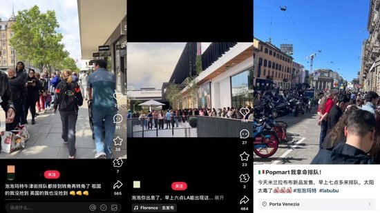 资本大撤退背后,泡泡玛特能否守住900%美洲增速? 第2张 资本大撤退背后,泡泡玛特能否守住900%美洲增速? 第2张