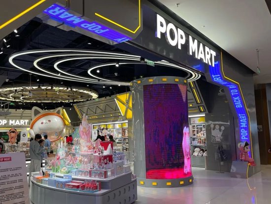 资本大撤退背后,泡泡玛特能否守住900%美洲增速? 第3张 资本大撤退背后,泡泡玛特能否守住900%美洲增速? 第3张