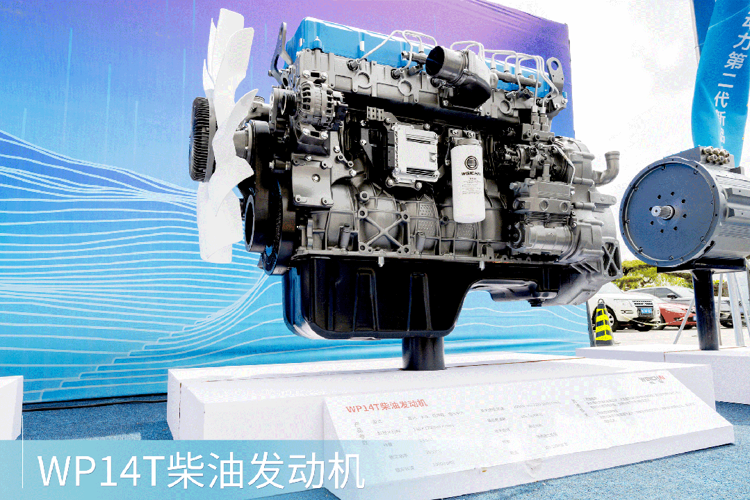 潍柴矿山动力第二代新品正式发布 第4张 潍柴矿山动力第二代新品正式发布 第4张